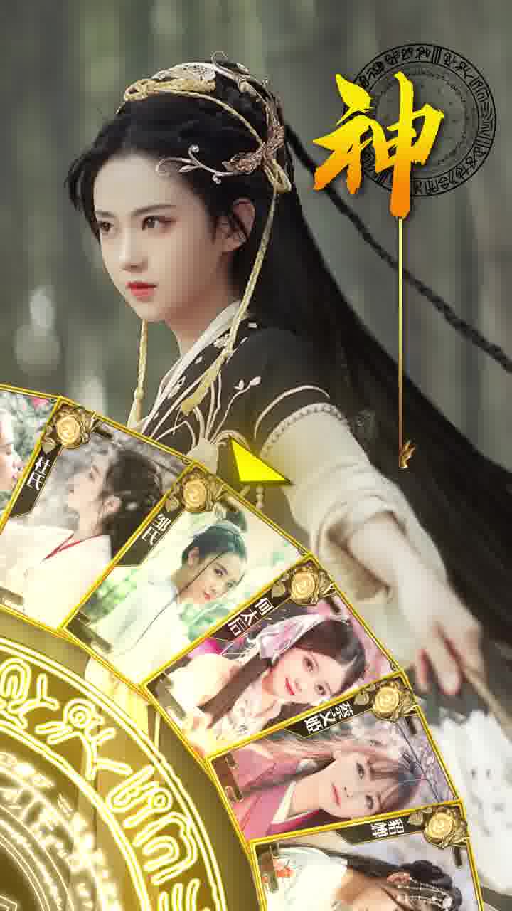 三国后宫团游戏APP下载安装_三国后宫团游戏2025最新版下载