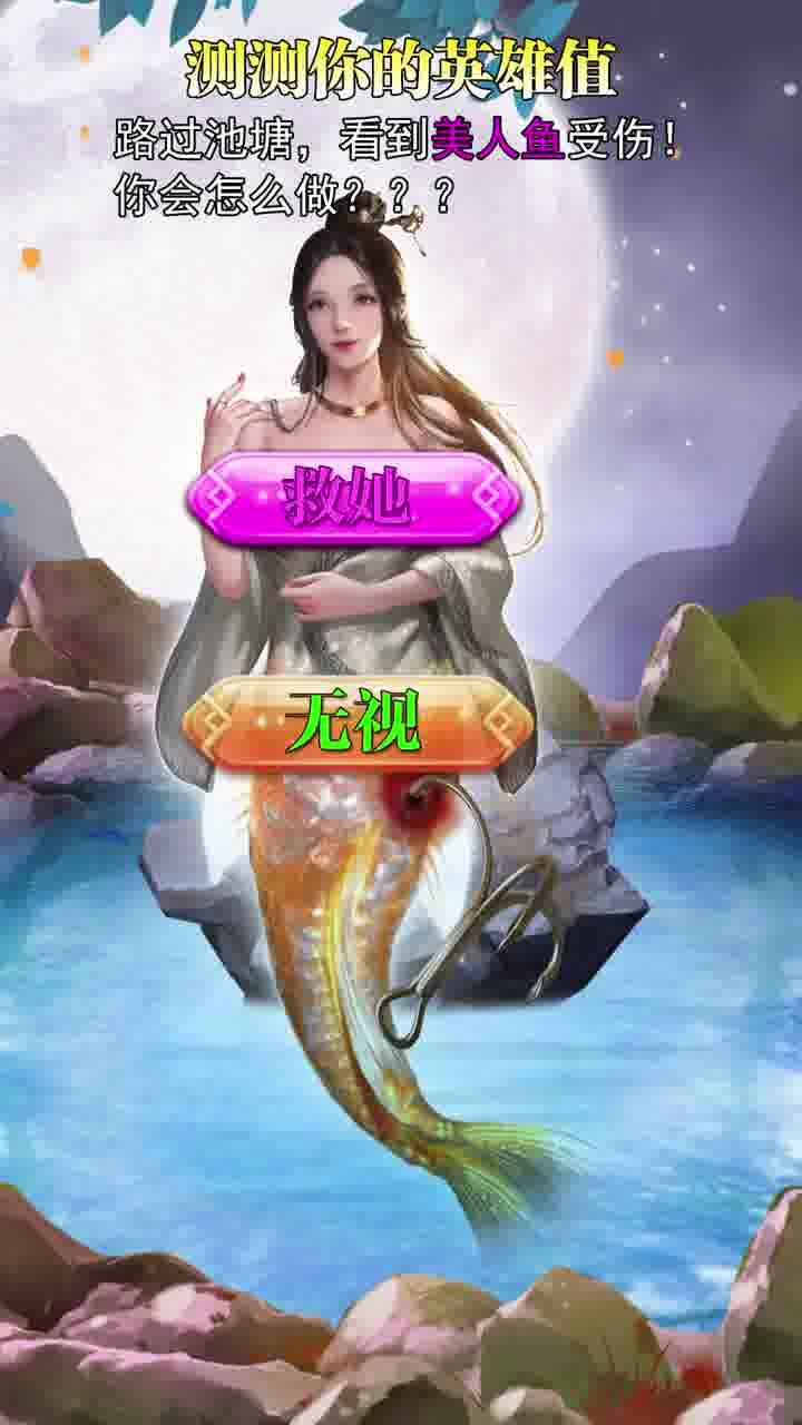 三国后宫团游戏APP下载安装_三国后宫团游戏2025最新版下载