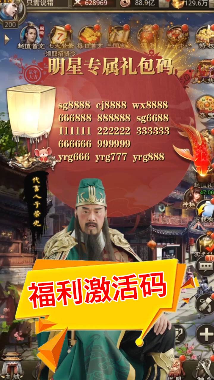 三国后宫团游戏APP下载安装_三国后宫团游戏2025最新版下载