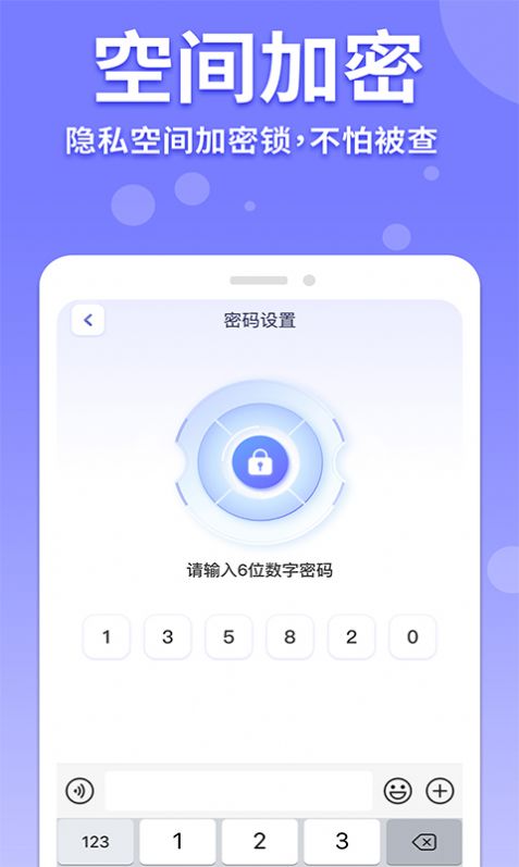 隐藏游戏计算器本下载官方版_隐藏游戏计算器本2025最新下载