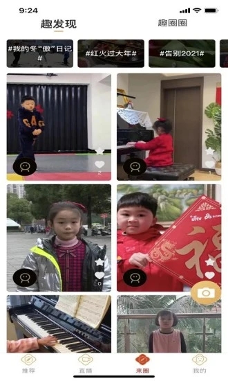 来点免费版_来点手机版