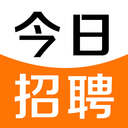 今日招聘App2025新版_今