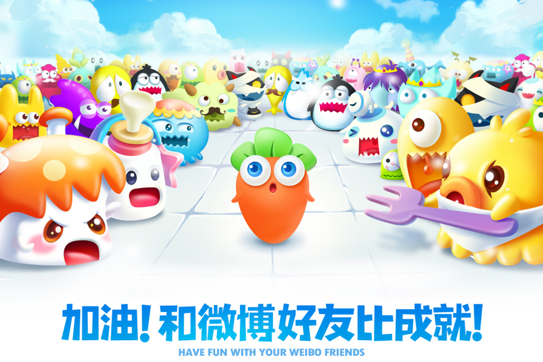 保卫萝卜2百度版下载官方版_保卫萝卜2百度版免费下载