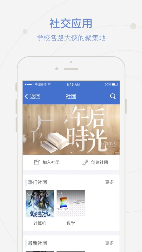 爱牧院下载手机版_爱牧院2025最新版