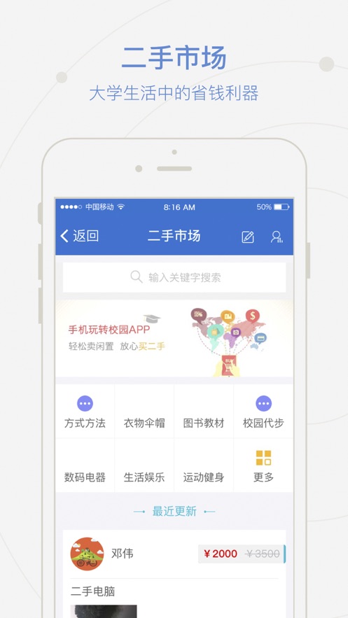 爱牧院下载手机版_爱牧院2025最新版
