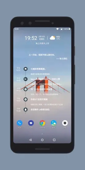 会话微件安卓版下载_会话微件安卓App下载
