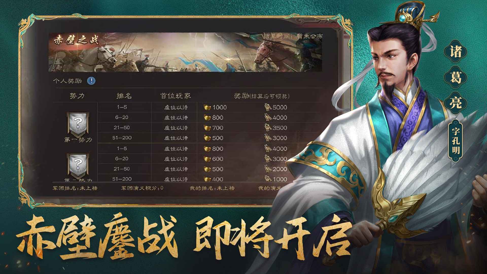 三国志威力无双手游免费2025新版_三国志威力无双手游最新版下载