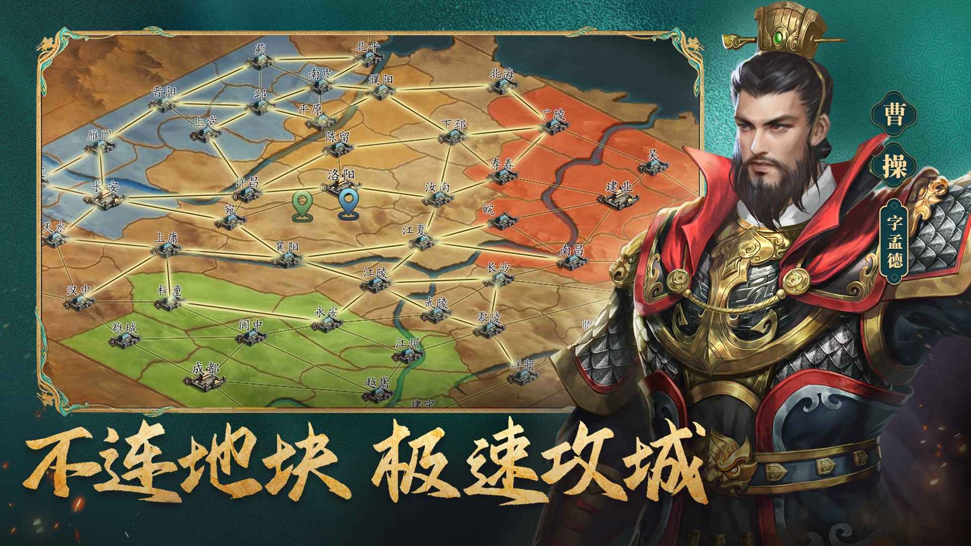 三国志威力无双手游免费2025新版_三国志威力无双手游最新版下载
