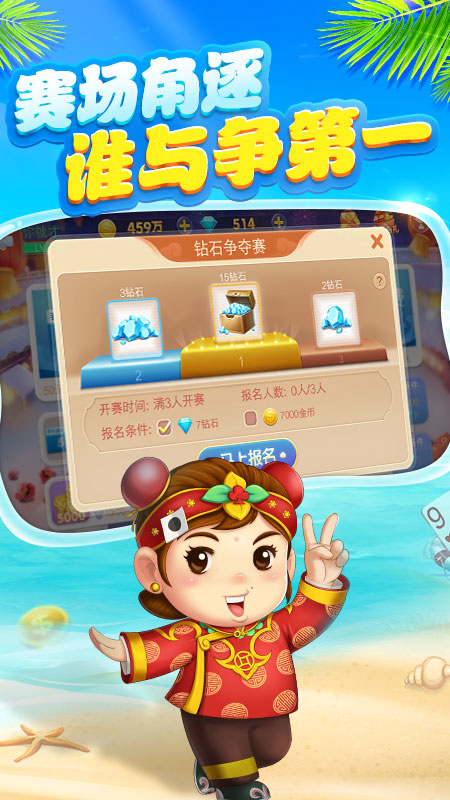 宜宾博雅棋牌免费2025新版_宜宾博雅棋牌正版手机版