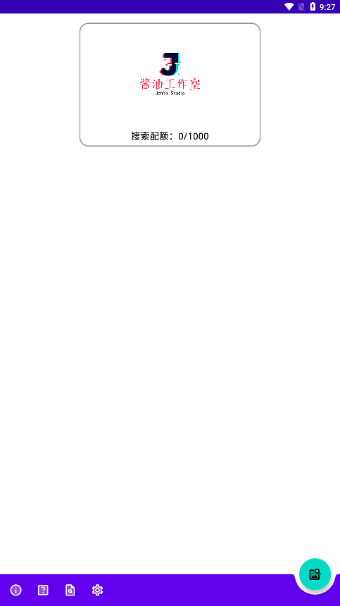 WhatAnime以图搜番安卓App下载_WhatAnime以图搜番最新版本下载安装