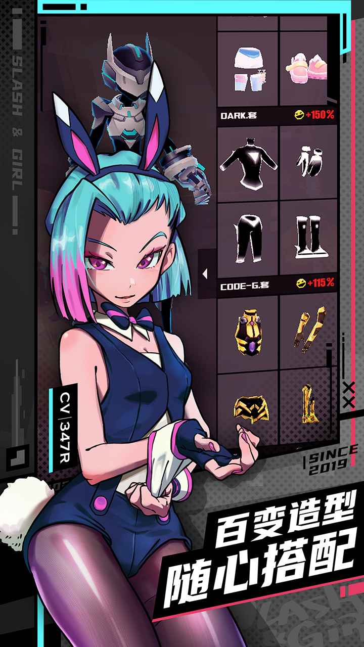 战斗少女跑酷app最新官方版下载_战斗少女跑酷免费版