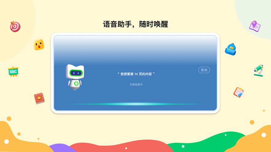 新东方一点一看App手机端下载_新东方一点一看App免费2025新版
