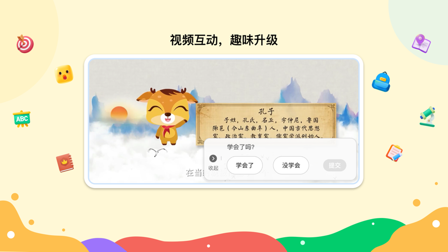 新东方一点一看App手机端下载_新东方一点一看App免费2025新版
