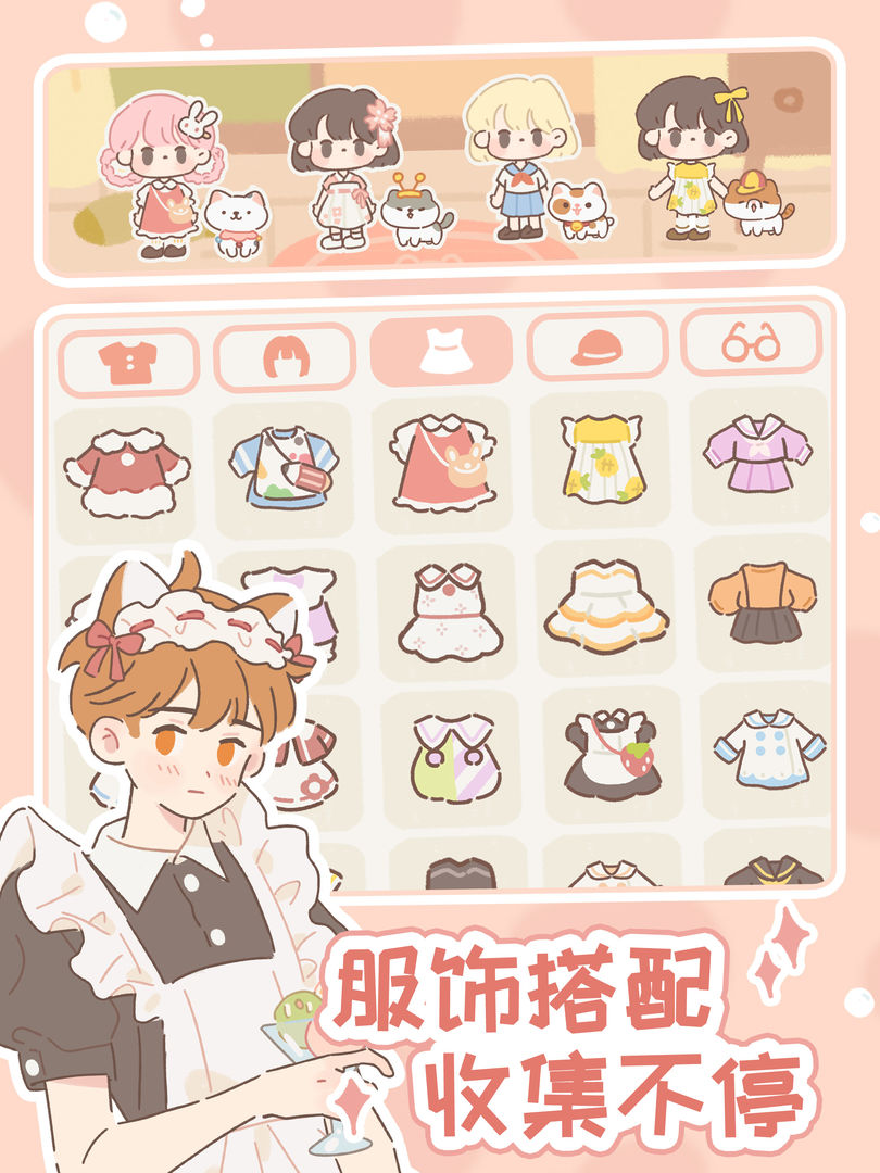 遇见你的猫免费下载_遇见你的猫官方手游下载