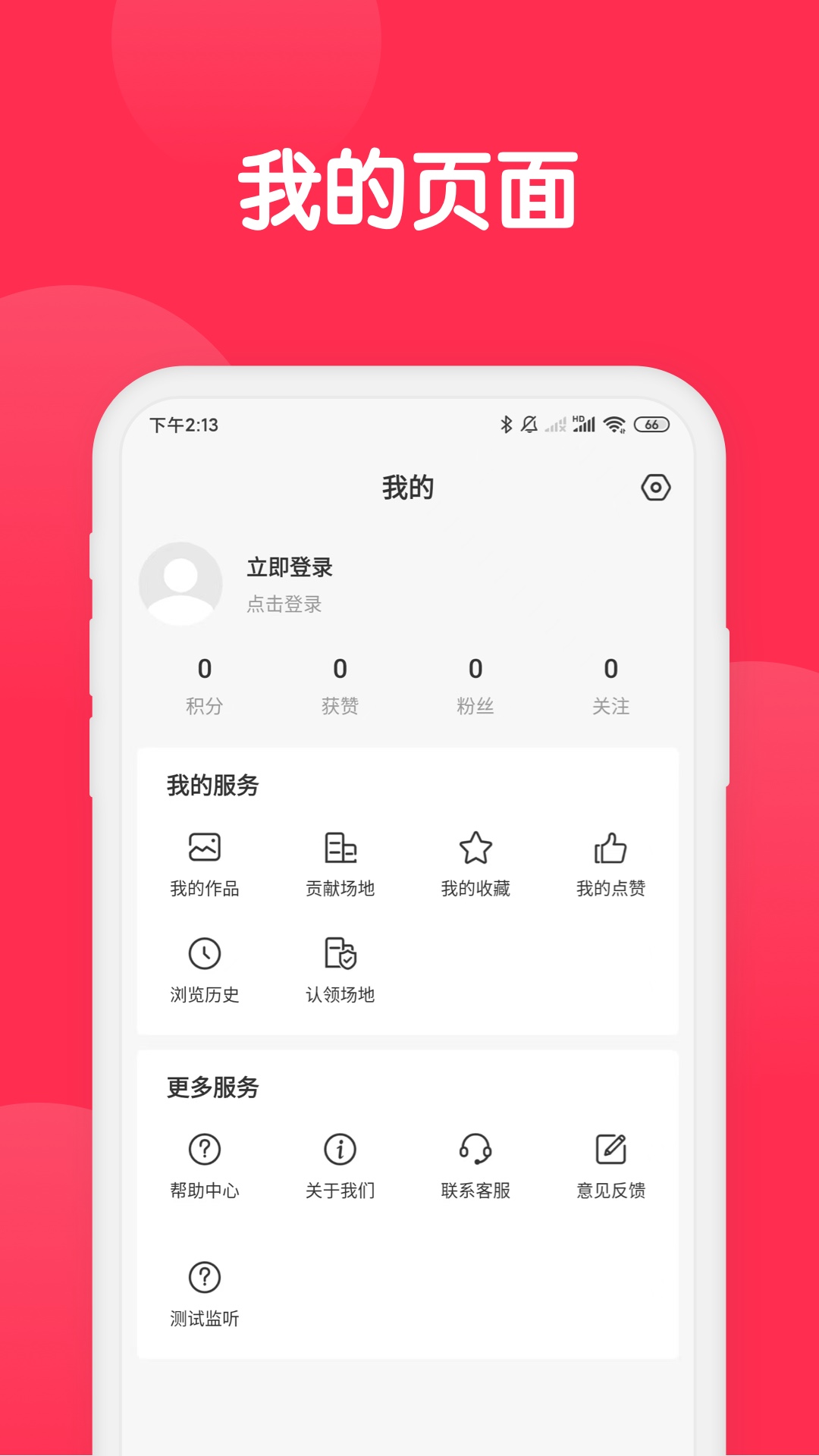 美影云安卓2025最新版本_美影云安卓版下载安装