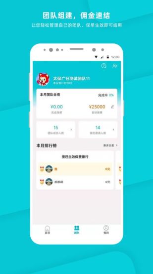 晶算师企业版免费版app下载_晶算师企业版官方版下载