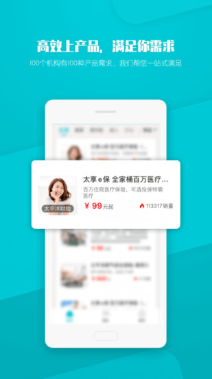 晶算师企业版免费版app下载_晶算师企业版官方版下载
