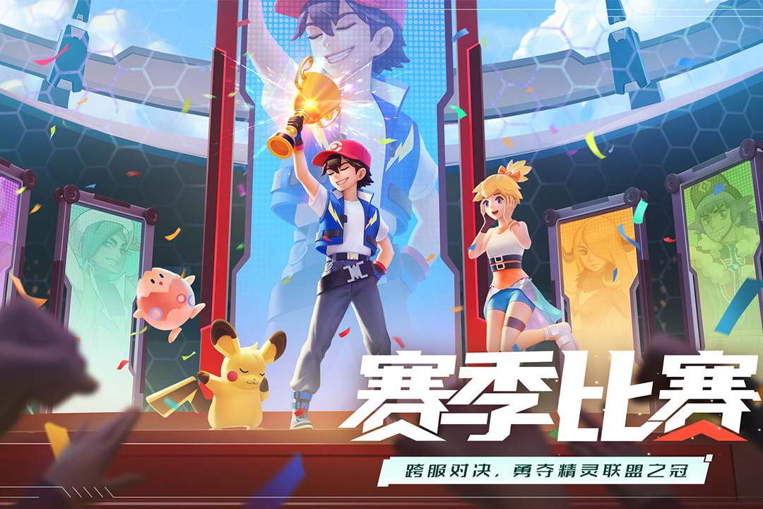 口袋重制vivo账号版下载免费2025新版_口袋重制vivo账号版新版手游