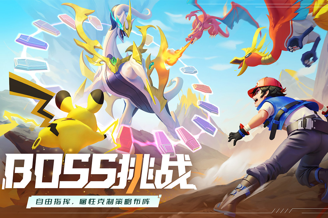 口袋重制vivo账号版下载免费2025新版_口袋重制vivo账号版新版手游