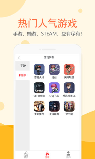 租号塔APP下载安装_租号塔安卓版