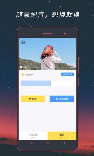 视频格式转换器正式版下载_视频格式转换器2025最新手机版下载