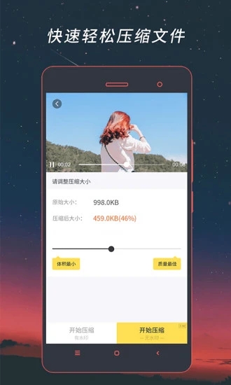 视频格式转换器正式版下载_视频格式转换器2025最新手机版下载