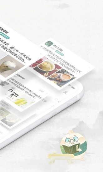 易信本新版手机端_易信本官方版下载
