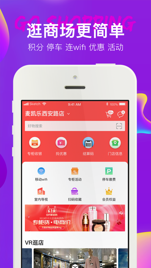 大商天狗免费2025新版_大商天狗APP安装下载