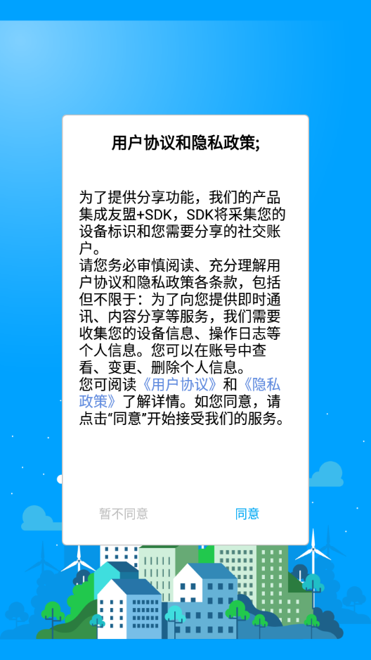 睿博士app最新官方版下载_睿博士下载免费2025新版