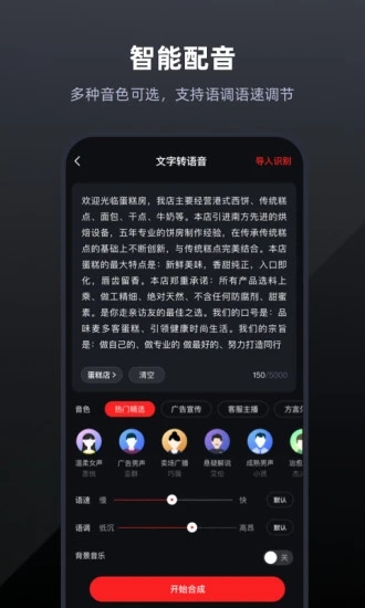 录音专家app最新官方版下载_录音专家免费版软件下载安装