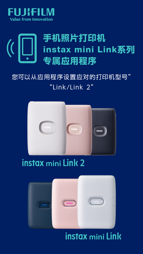 mini Link 安卓App_mini Link 免费下载