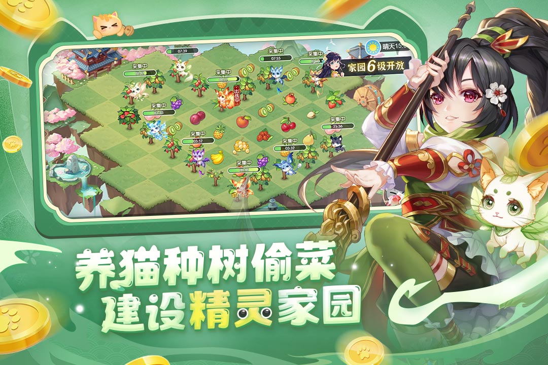 欢乐三国杀360账号版本安卓2025最新版本_欢乐三国杀360账号版本最新官网下载