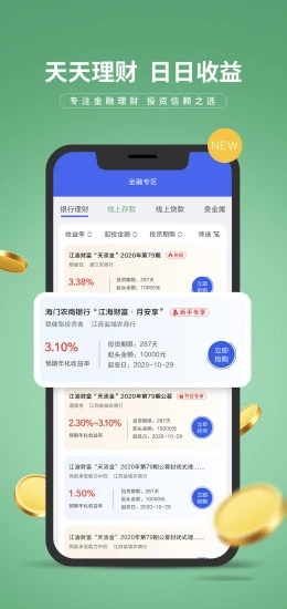 E路有我2025最新版_E路有我正版手机版