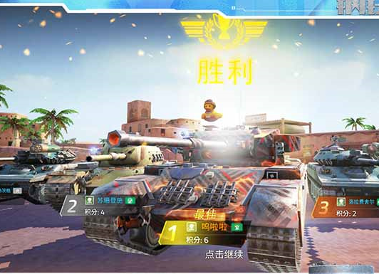 钢铁力量2百度版