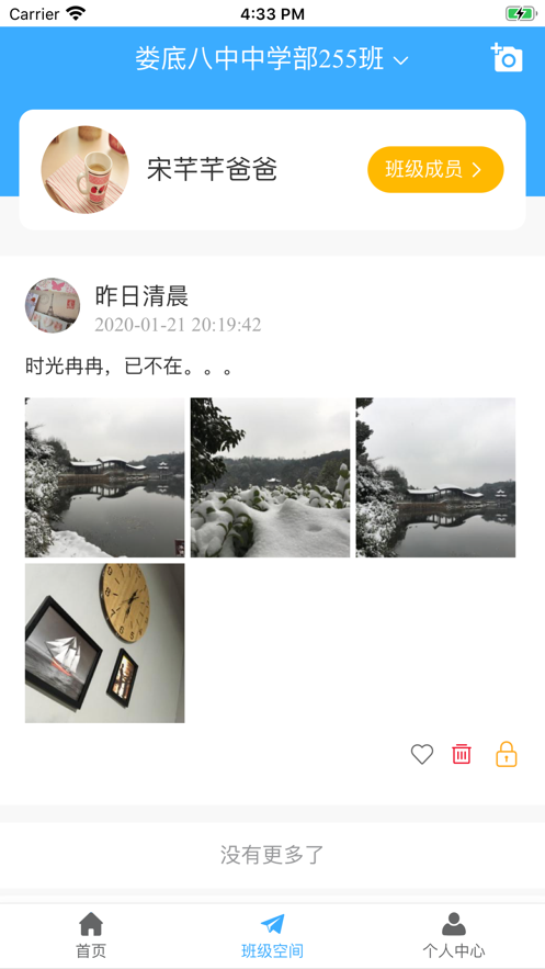 学安宝下载最新版本2025_学安宝APP下载安装