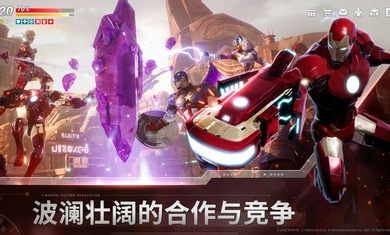 漫威未来革命(Revolution)游戏下载_漫威未来革命(Revolution)官方正版