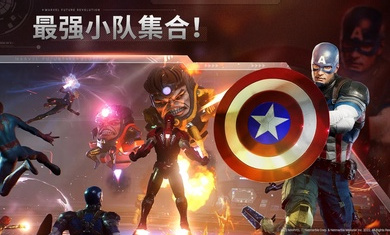 漫威未来革命(Revolution)游戏下载_漫威未来革命(Revolution)官方正版