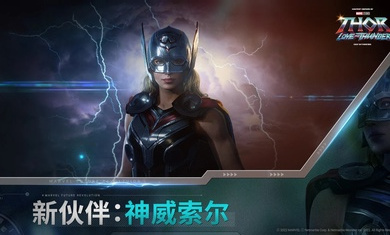 漫威未来革命(Revolution)游戏下载_漫威未来革命(Revolution)官方正版