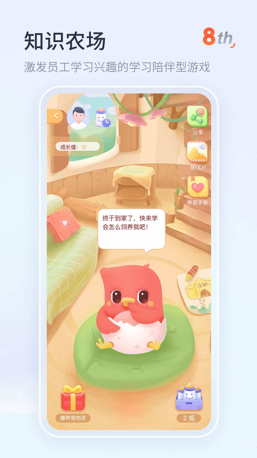 平安知鸟App最新版本下载_平安知鸟App软件下载