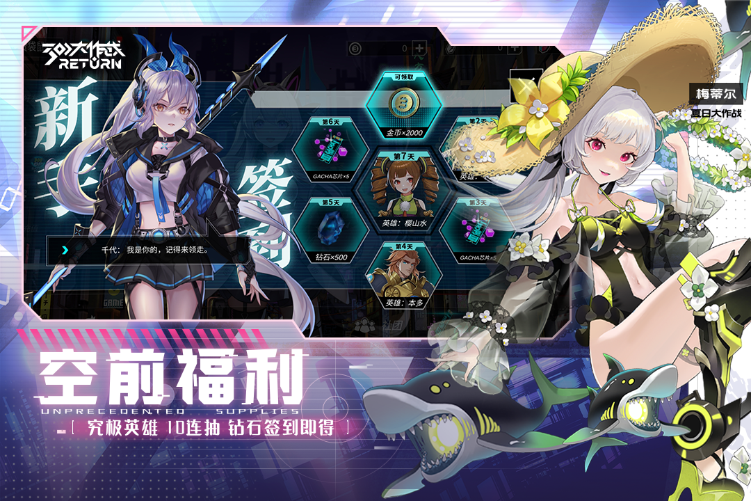 300大作战腾讯登录版正式版下载_300大作战腾讯登录版新版手游