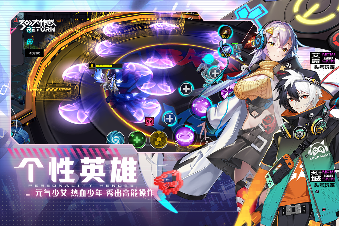 300大作战腾讯登录版正式版下载_300大作战腾讯登录版新版手游
