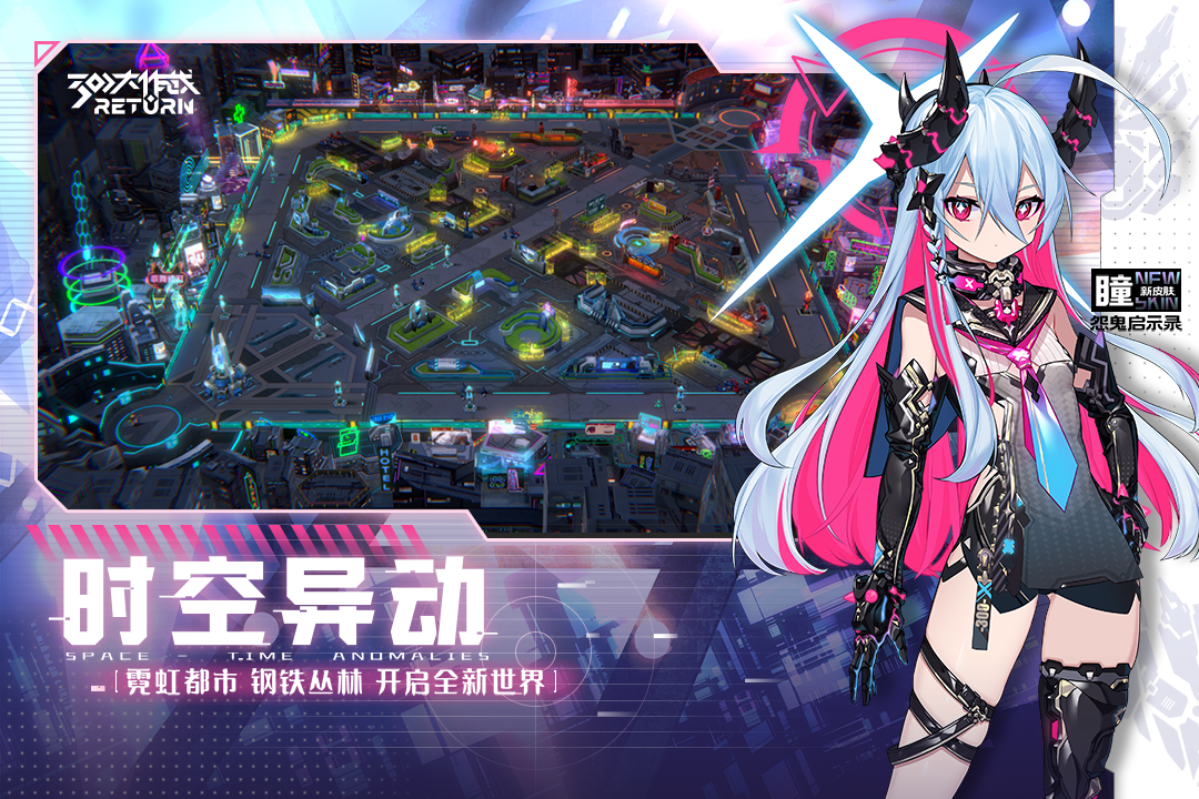 300大作战腾讯登录版正式版下载_300大作战腾讯登录版新版手游