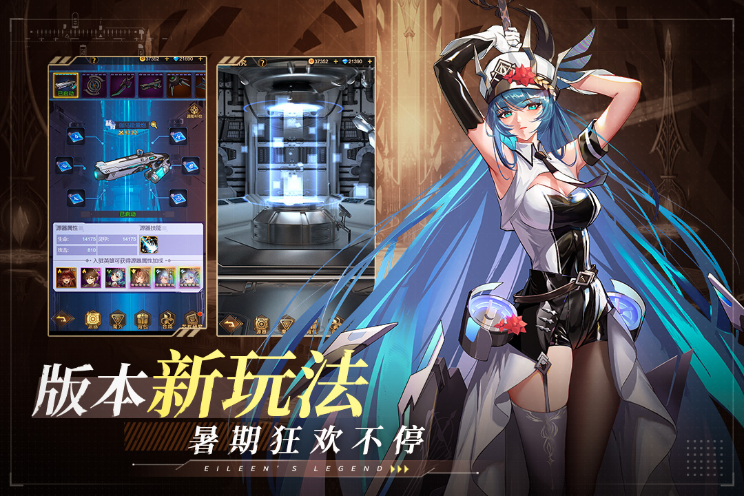 爱琳诗篇qq登录版新版手游_爱琳诗篇qq登录版免费版