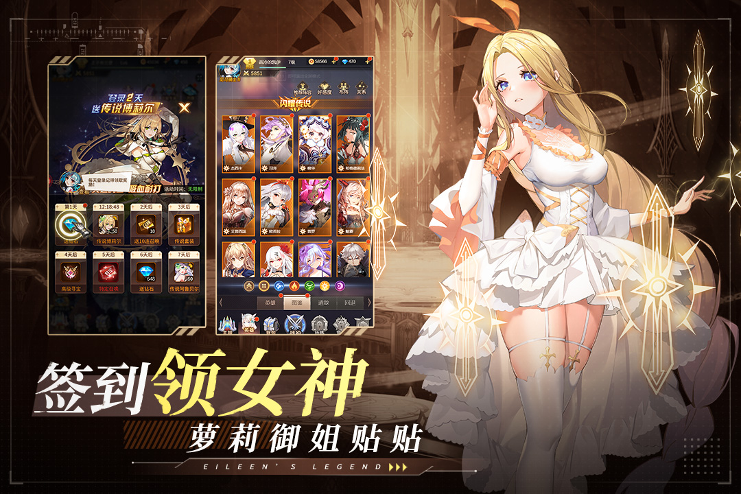 爱琳诗篇vivo版最新官网下载_爱琳诗篇vivo版手游