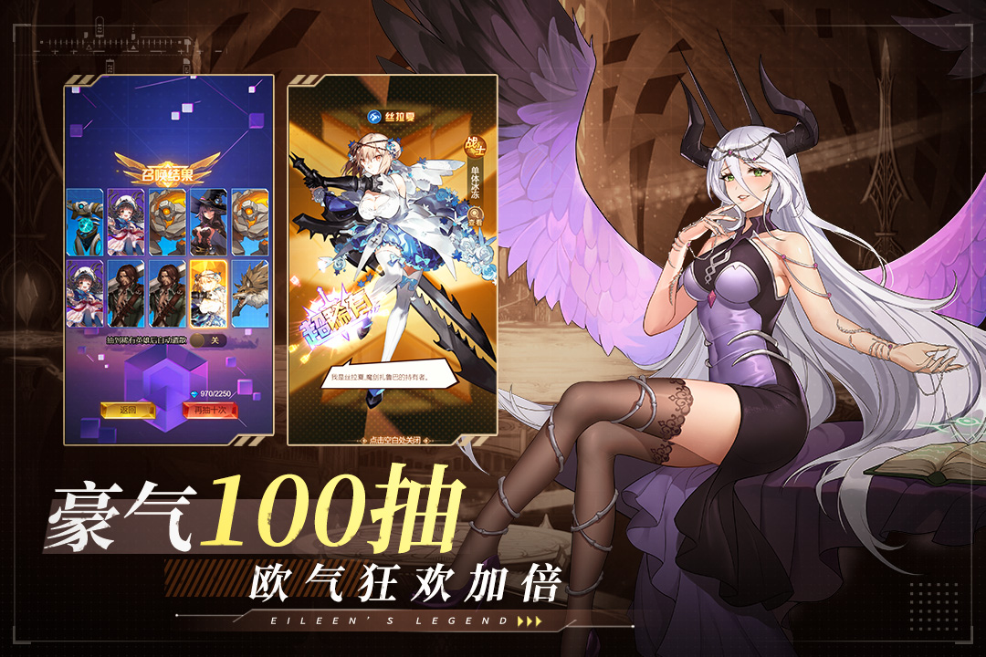 爱琳诗篇vivo版最新官网下载_爱琳诗篇vivo版手游