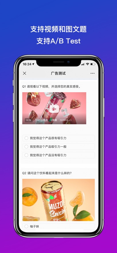 Credamo见数app最新官方版_Credamo见数app最新官方版
