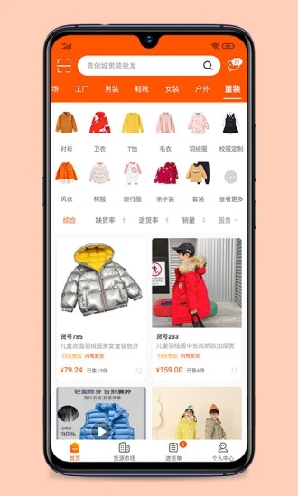 青创网官方版下载_青创网官方手机端下载