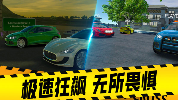 汽车模拟器2022手机版下载_汽车模拟器2022手机客户端