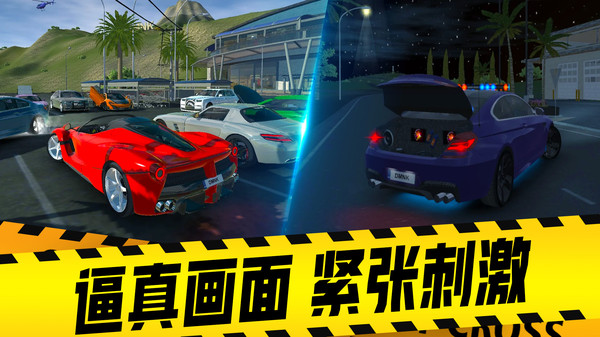 汽车模拟器2022手机版下载_汽车模拟器2022手机客户端