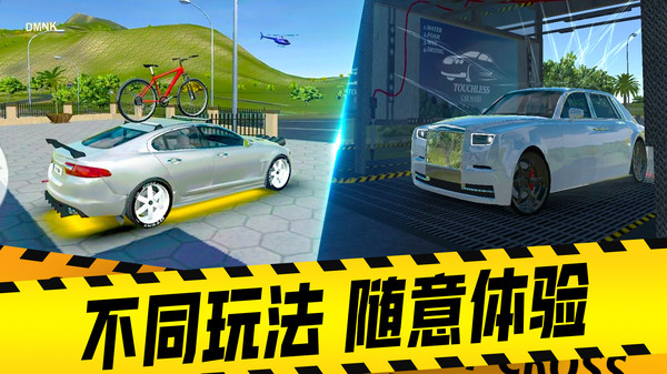 汽车模拟器2022手机版下载_汽车模拟器2022手机客户端
